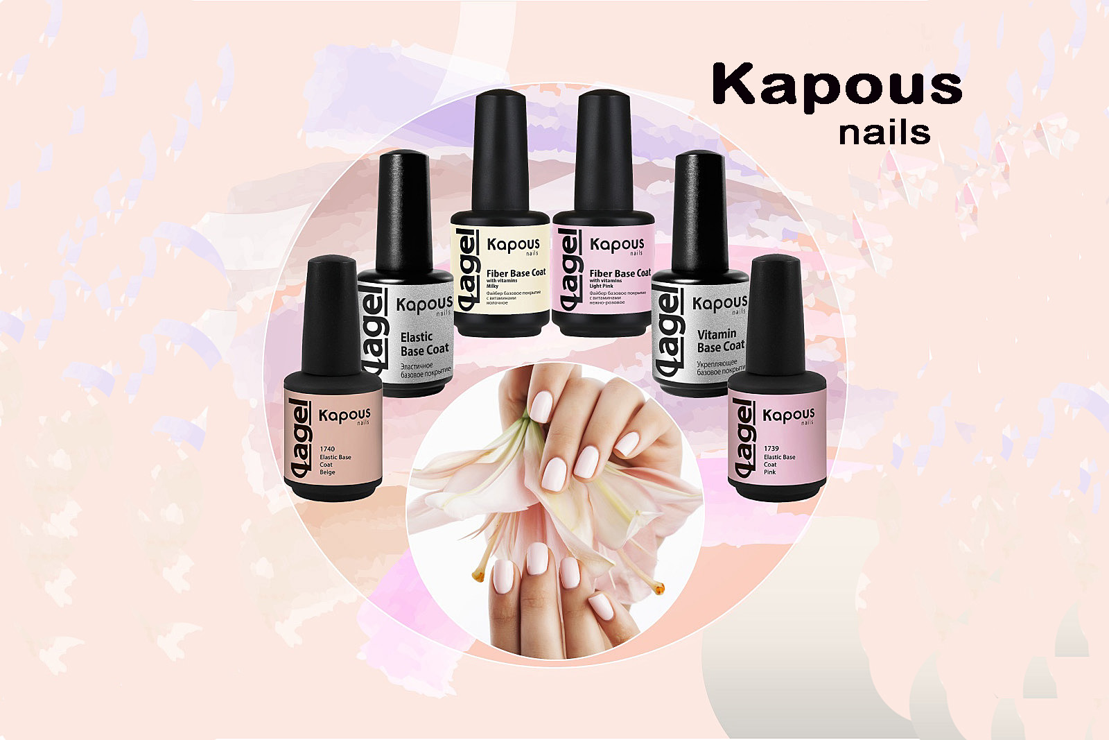 456-nailskapouss.jpg